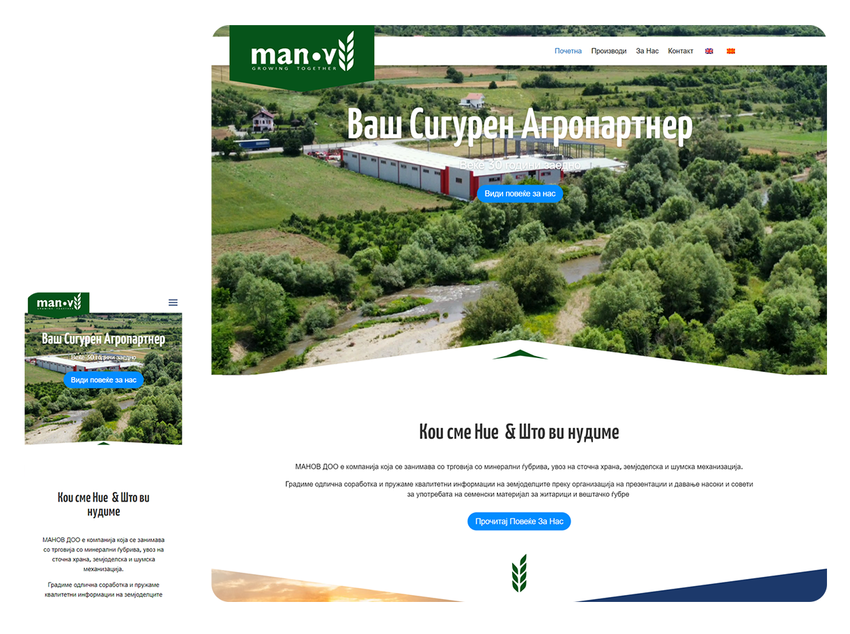 Manov-Image 4